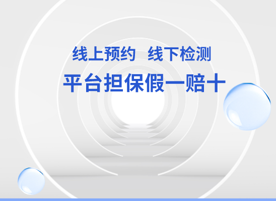 绥化明水万核健康基因管理咨询中心