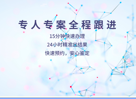 绥化明水万核健康基因管理咨询中心