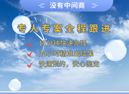 绥化明水万核健康基因管理咨询中心